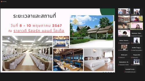 messageImage 1707709945295-Suphitcha-Khamhaeng